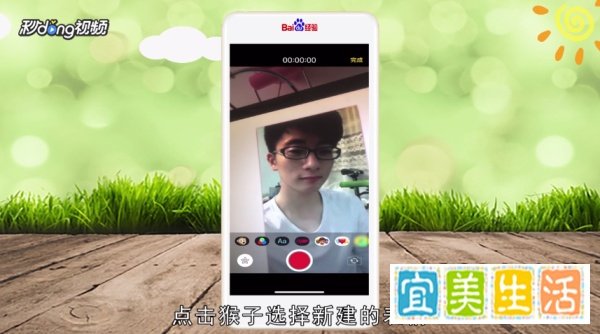 抖音的大头特效怎么弄