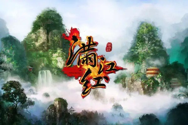 满江红有没有片尾彩蛋