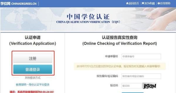 想考天津教师编这七个网站一定会用得上