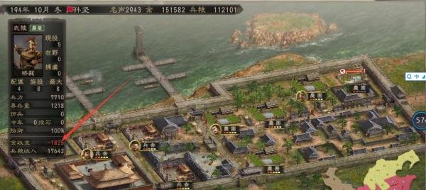 三国志12怎么玩,上手攻略?