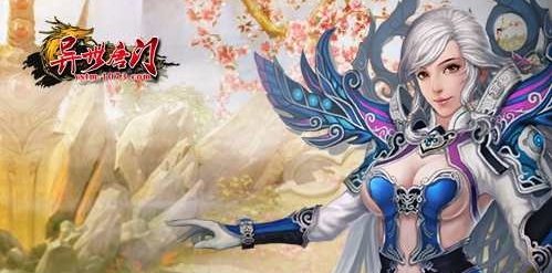 异世之魔月传说的章节列表