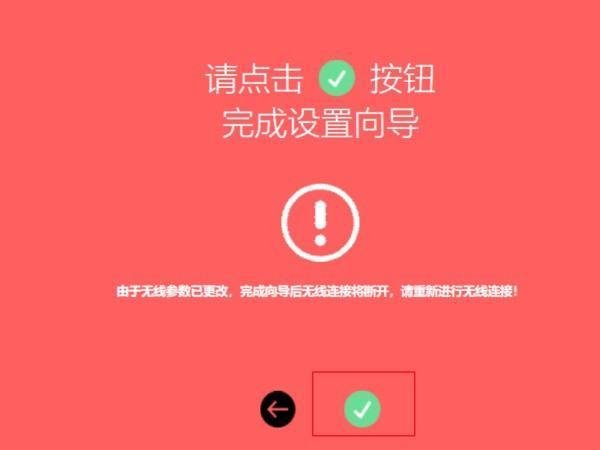 192.168.0.101登陆页面