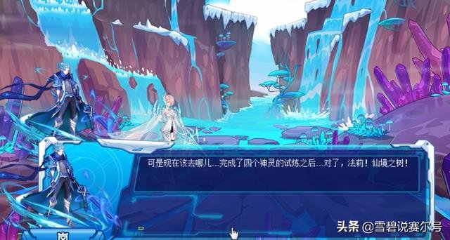 赛尔号融合在哪里，赛尔号融合精灵