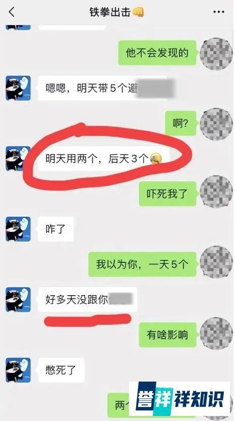“铁拳出击”出轨女粉丝，聊天记录太火爆！被反噬的打假人，尴尬