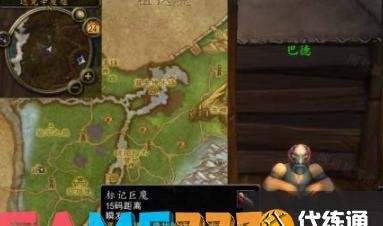 魔兽世界抓巨魔任务怎么做?(抓巨魔任务图文流程)