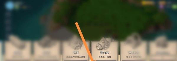 武器实验室在海岛奇兵中怎么建造？