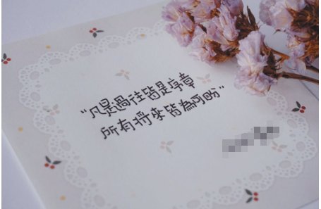 序章和尾声是什么意思？