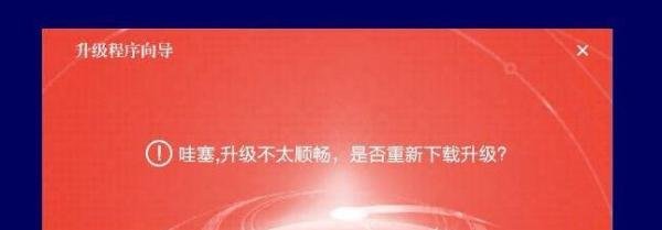 通达信软件无法搜索到603打头股票问题的处理