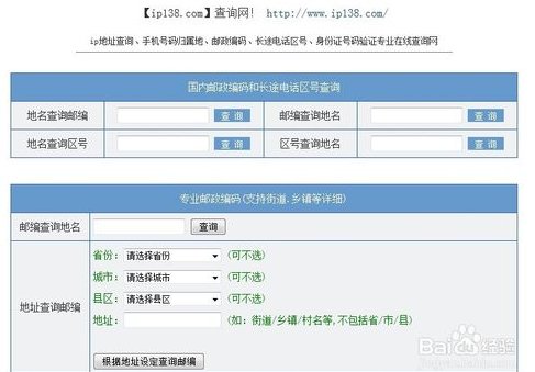 南康的邮政编码是多少?