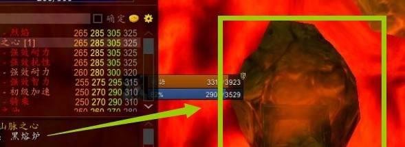 魔兽世界血环熔炉位置在哪