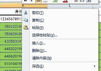 身份证后四位变成0000是怎么一回事？