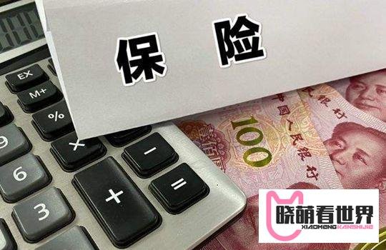A股五大险企上半年日赚7.38亿 净利降超两成
