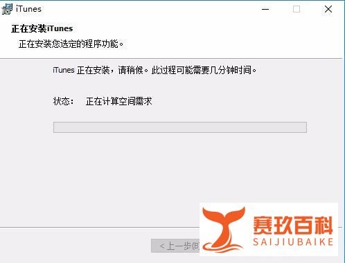 在win10系统如何使用iphone、ipad的AirPlay功能