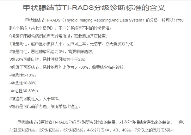 甲状腺结节什么治疗方法最好？
