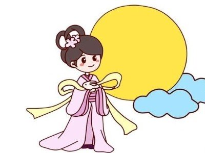 中秋节嫦娥怎么画