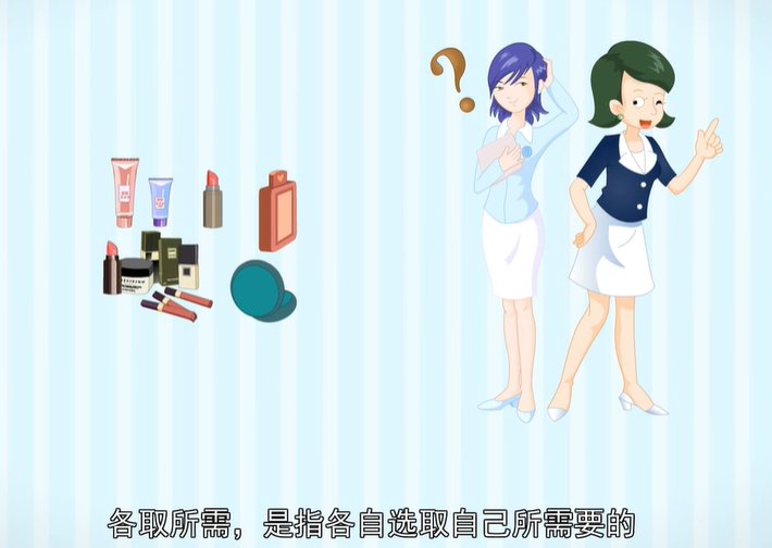 需的笔顺