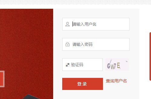 重庆中小学数字图书馆怎么登录