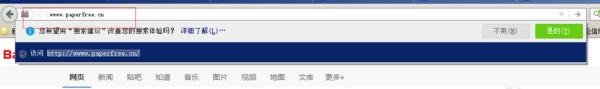 PaperFree论文检测怎么获取检测字数