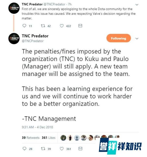 TNC战队表示接受V社处理,战队经理已被开除!
