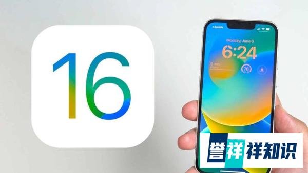 iOS 16.3将于下周发布,新功能外修复iPhone 14 Pro屏线条问题