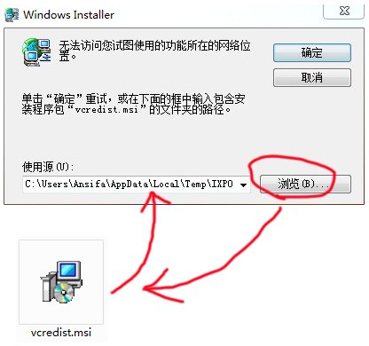 剑灵不限号测试版本报错,错误码14001