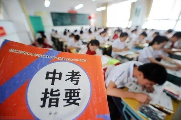淮安中考600分能上什么高中
