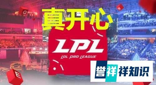 RNG与IG天王山之战首发名单曝光 姿态确定首发上场,谁输谁尴尬