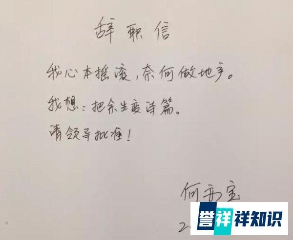 保利董事长宋广菊:这一生,完美!