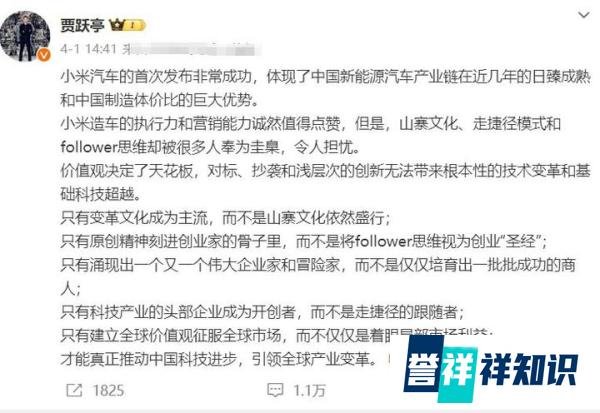 法拉第未来年销10台,被指认销量造假?官方回应来了
