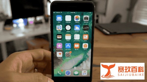 教程:8张动图教你如何下载 iOS 11 公测版