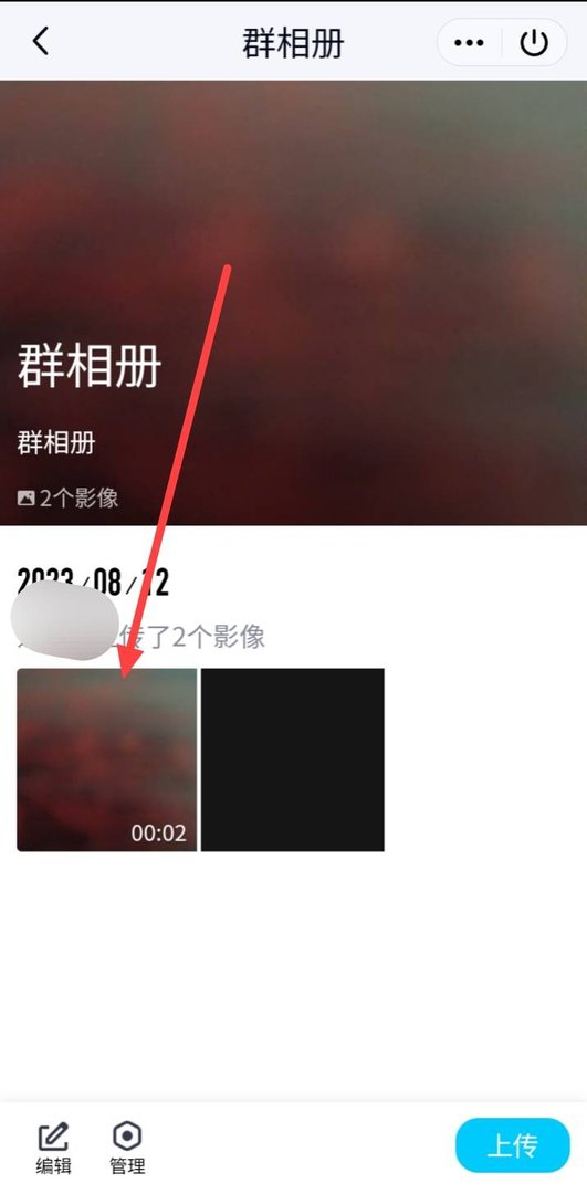 qq群的视频和图片在哪里下载?