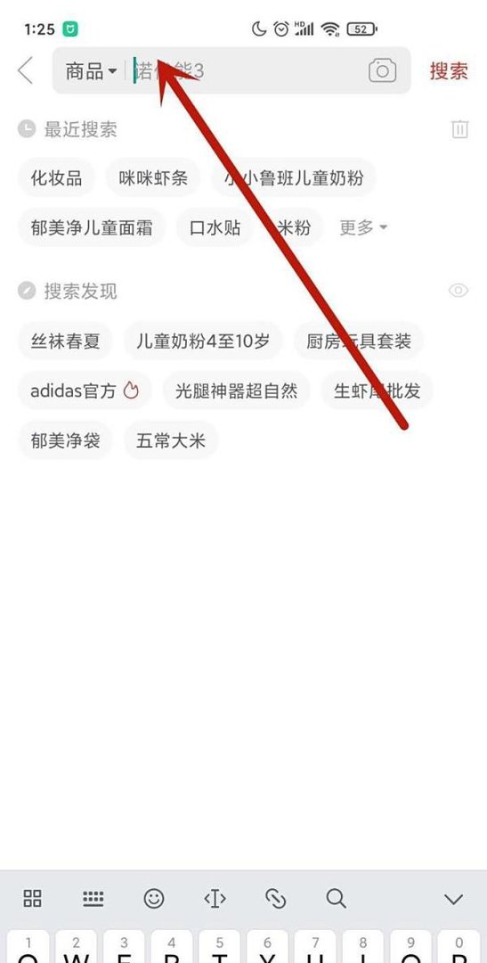 拼多多怎么1元买手机
