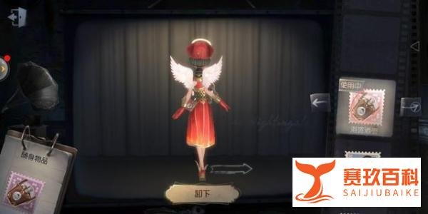 第五人格稀有挂件大盘点，你拥有几个？