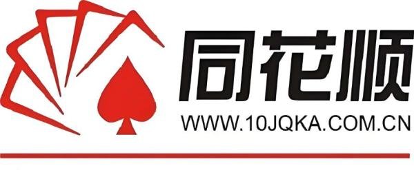 同花顺电脑版支持哪些券商？