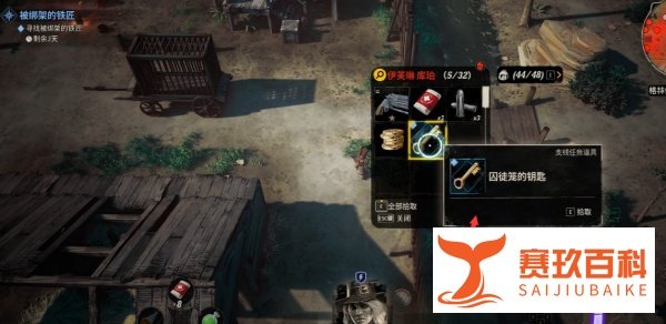 《诡野西部》黄铜左轮枪怎么获得?