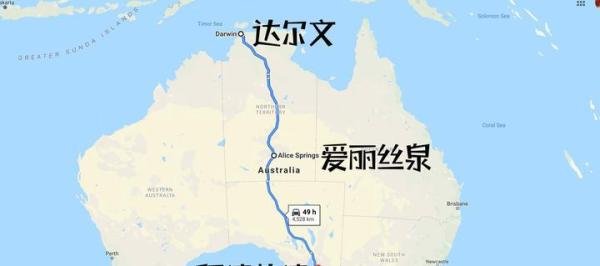 那些年我去过的世界尽头——爱丽丝泉