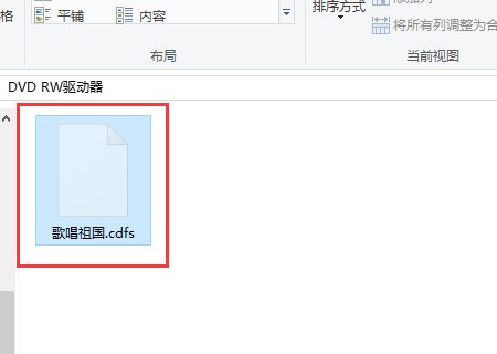 dvd怎么播放光盘?