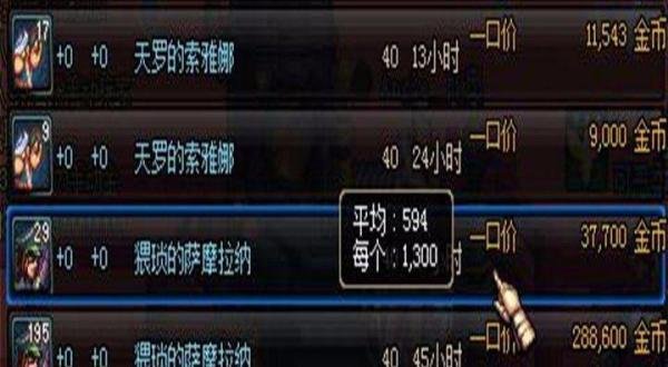 DNF猥琐的萨摩拉纳人偶攻略