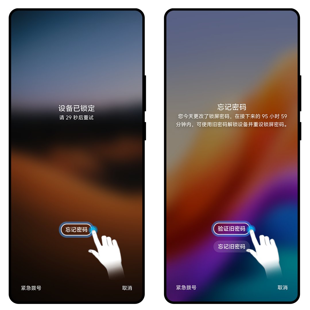手机开机密码忘了怎么办啊