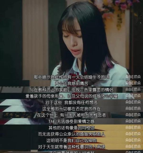 17岁的你在干什么?日本国和腐国的青少年在接受着怎样的性教育?——《性教育/性爱自习室》《17.3关于性》