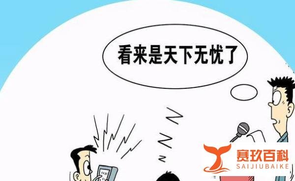 男子涉嫌诈骗被警方抓获,装晕3天3夜,最终被民警的饭香馋醒