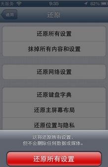 iphone4发不了短信,之前收到短信显示未知,现在设置中心号码后,可以