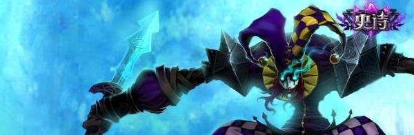 恶魔小丑萨克打野天赋加点符文_小丑天赋加点图