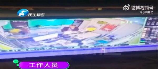 妻子失联1个月丈夫发现住店信息