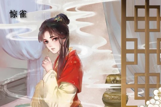 适合晚上看的小说言情
