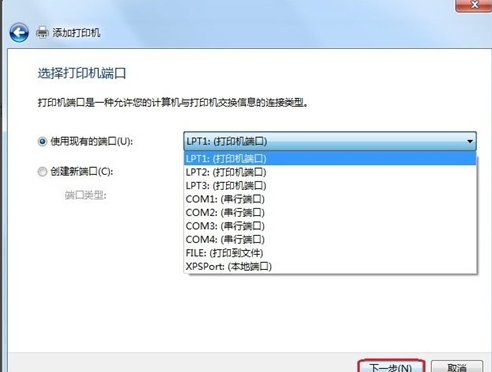 win7下怎么用canon s200spx打印机??