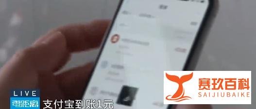 反诈专家用10块钱跨境帮女子止损40万！