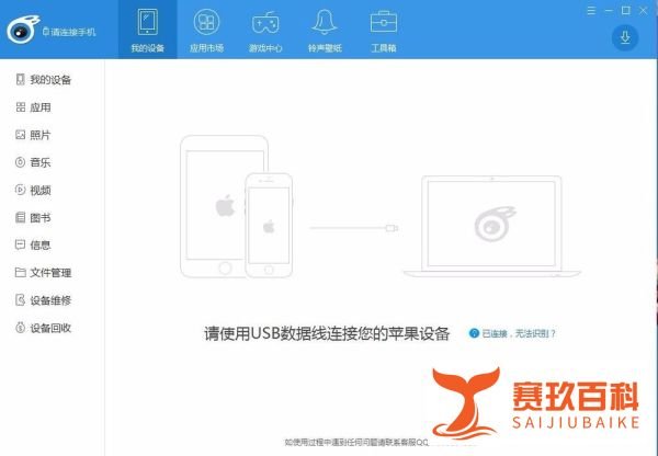 在win10系统如何使用iphone、ipad的AirPlay功能