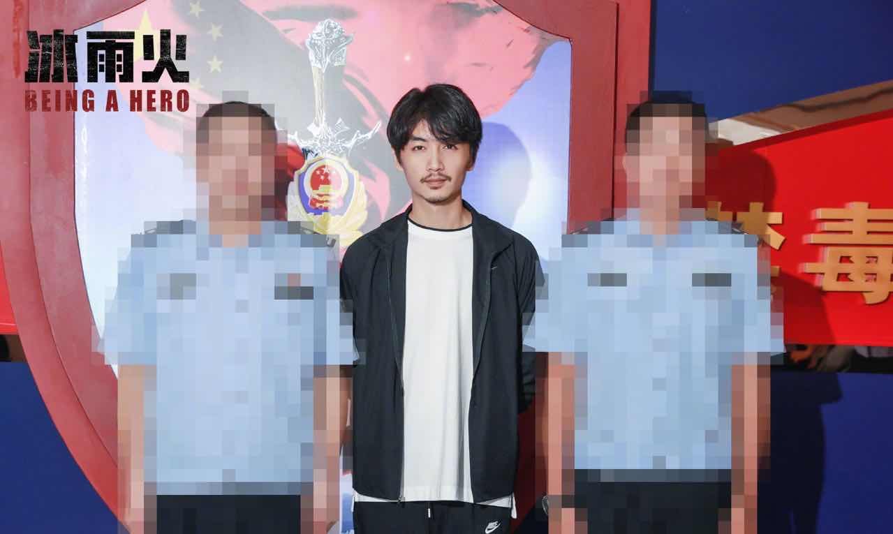 王一博陈晓马赛克头像,缉毒警察为何不能露脸?