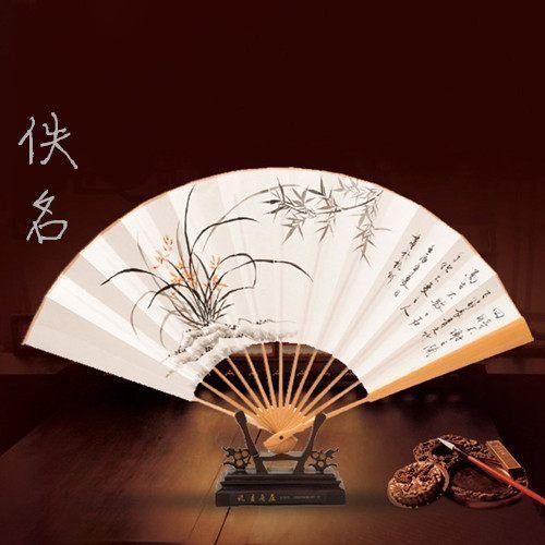 佚名是谁